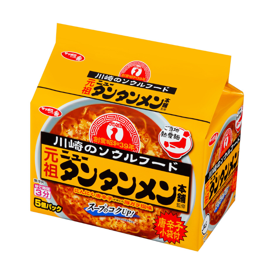 サッポロ一番　元祖ニュータンタンメン本舗監修　タンタンメン　５個パック