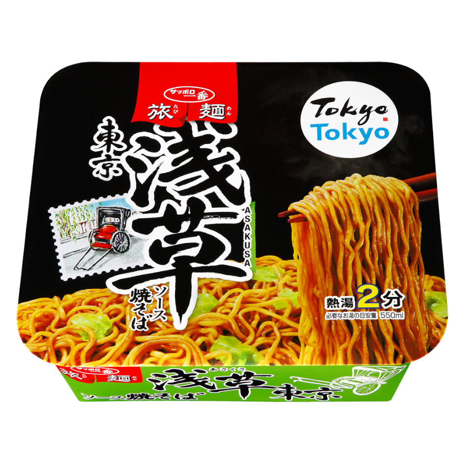 サッポロ一番　旅麺　浅草　ソース焼そば