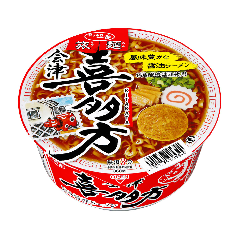 サッポロ一番　旅麺　会津・喜多方　醤油ラーメン