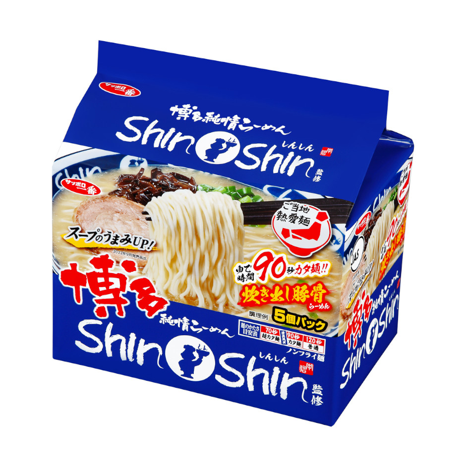 サッポロ一番　博多純情らーめん ShinShin監修　炊き出し豚骨らーめん　５個パック