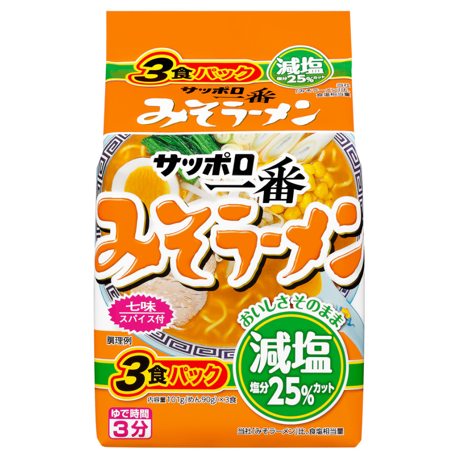 サンヨー食品 サッポロ一番みそラーメン 減塩塩分25%カット 27食(3食×9)