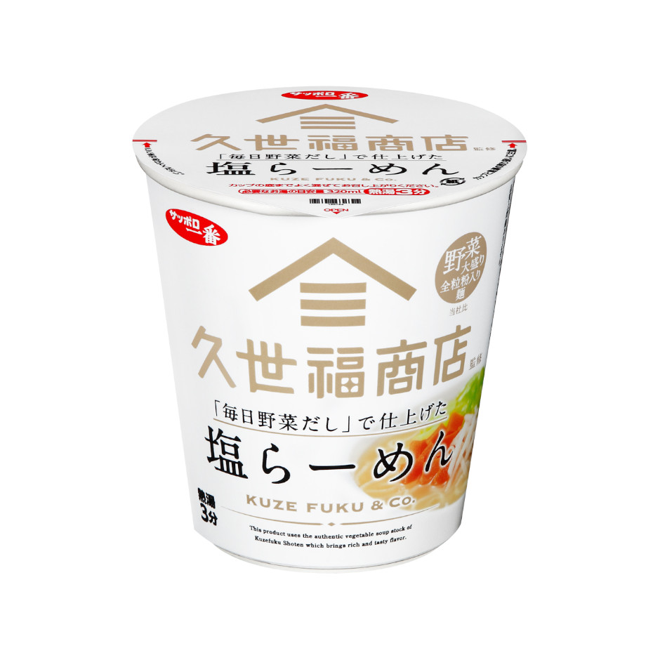 サッポロ一番　久世福商店監修　「毎日野菜だし」で仕上げた　塩らーめん