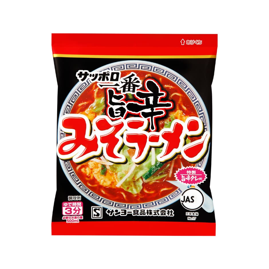 サッポロ一番　みそラーメン　旨辛