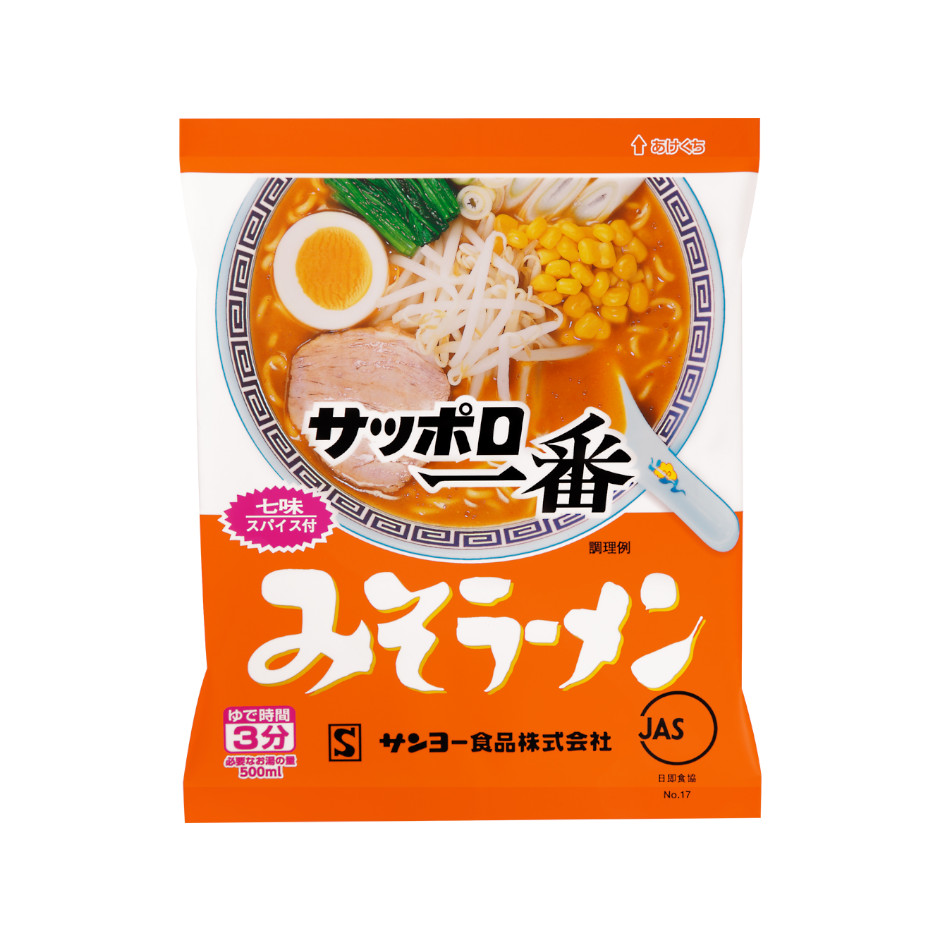 サッポロ一番　みそラーメン