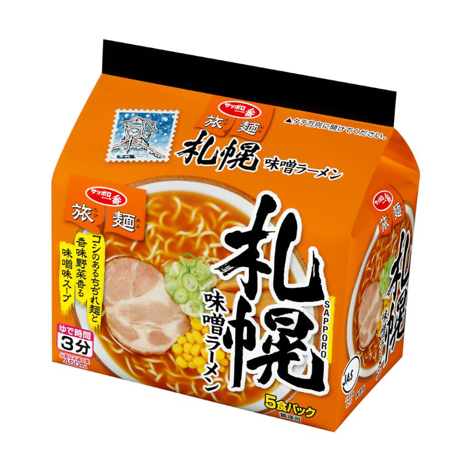 サッポロ一番　旅麺　札幌　味噌ラーメン　５食パック