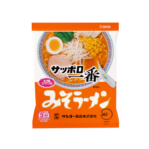 サッポロ一番 みそラーメン