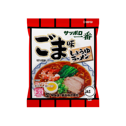 サッポロ一番 ごま味ラーメン