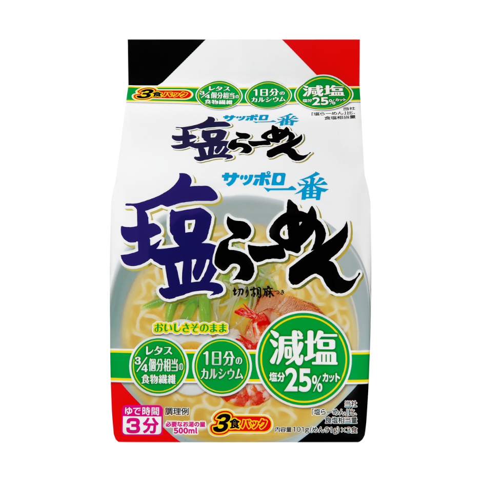 サッポロ一番 減塩 塩らーめん