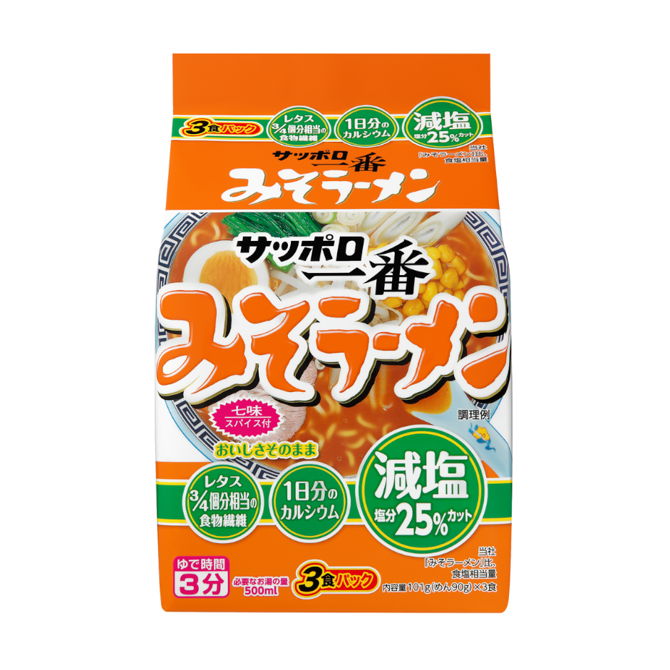 サッポロ一番 減塩 みそラーメン