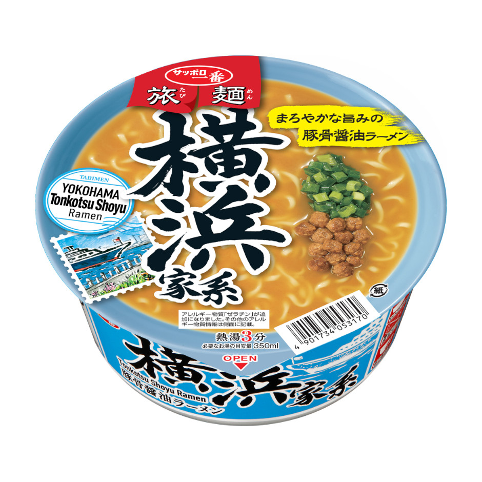 サッポロ一番　旅麺　横浜家系　豚骨醤油ラーメン