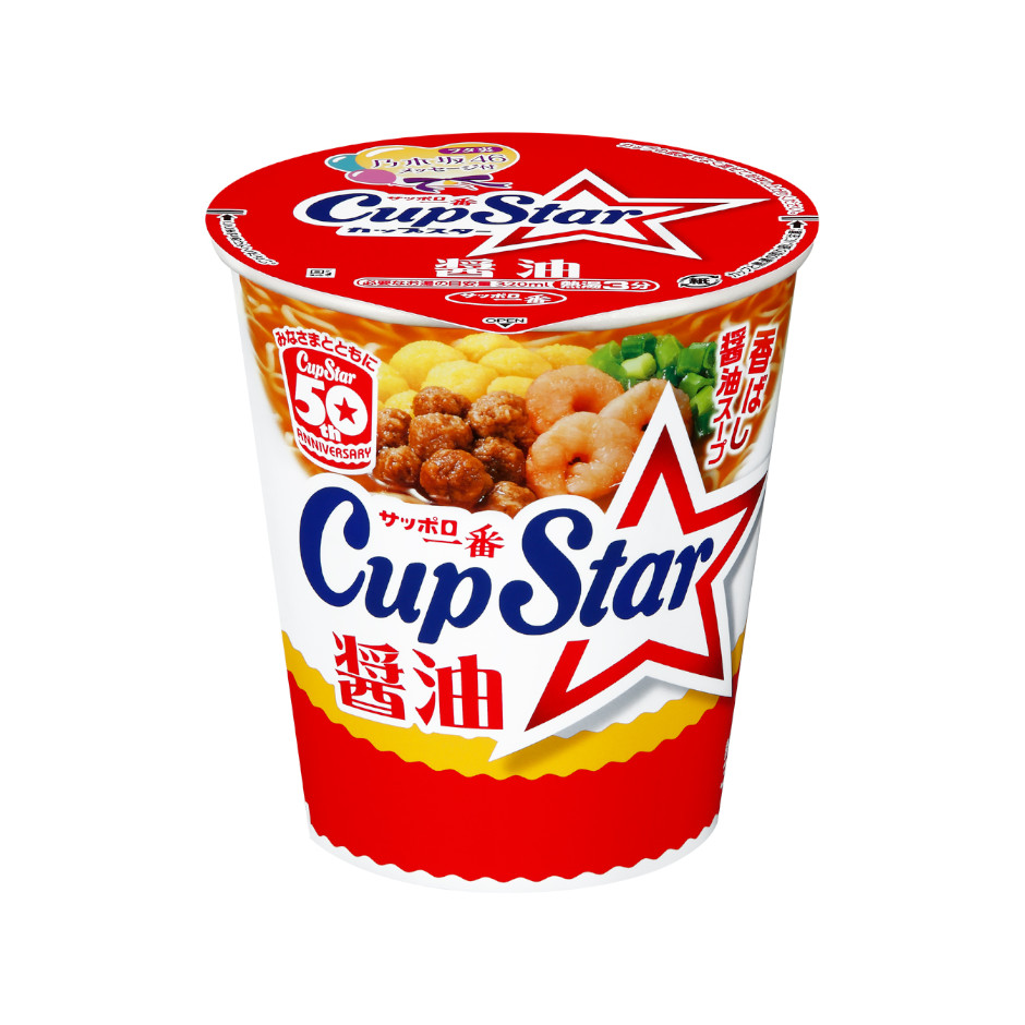 サッポロ一番　カップスター　醤油