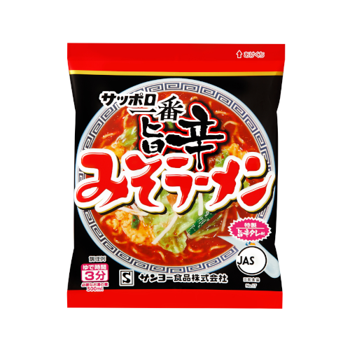 サッポロ一番 みそラーメン 旨辛