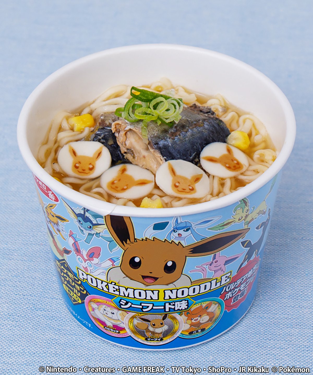 缶詰めアレンジ「サバ」