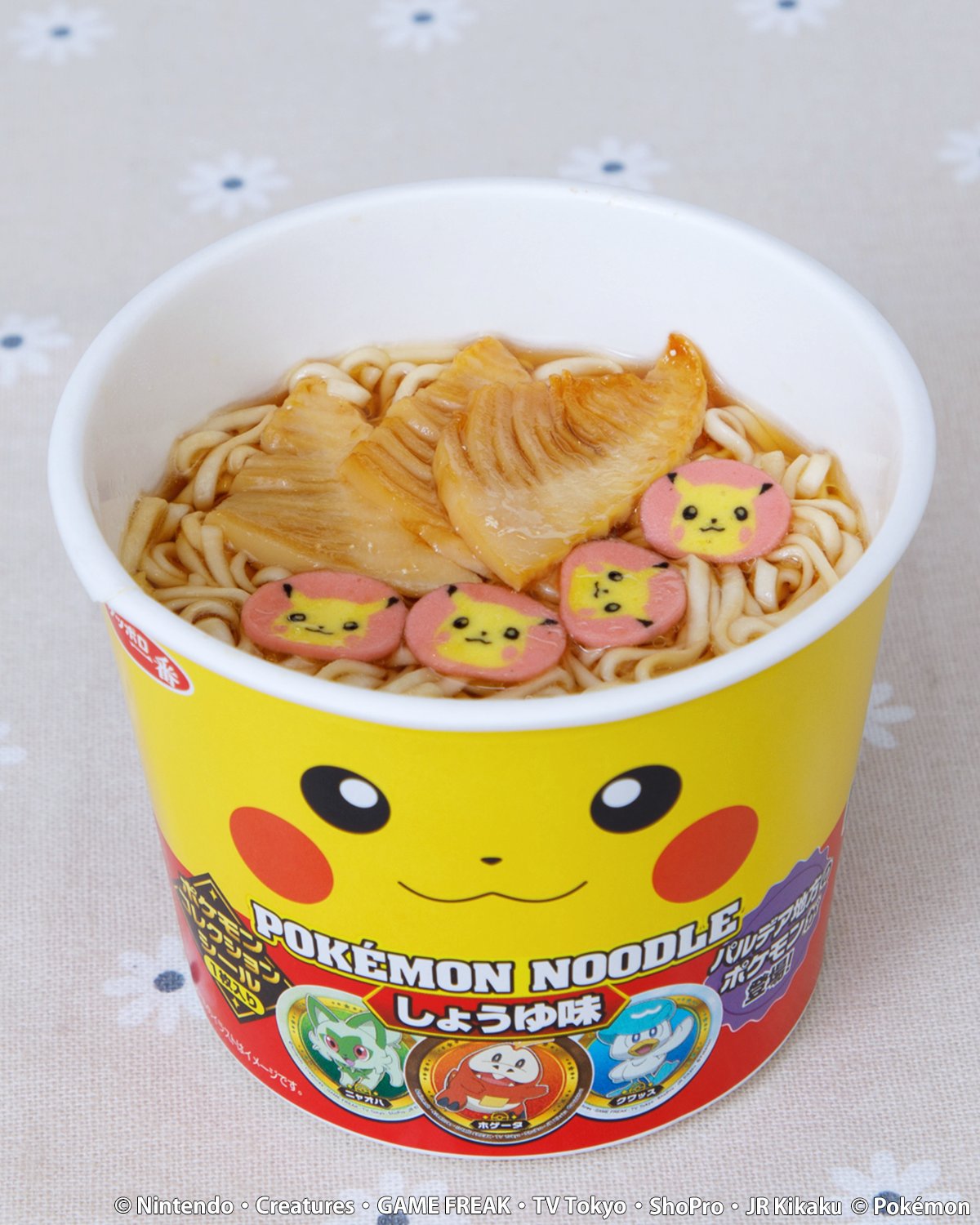 メンマ風たけのこアレンジ