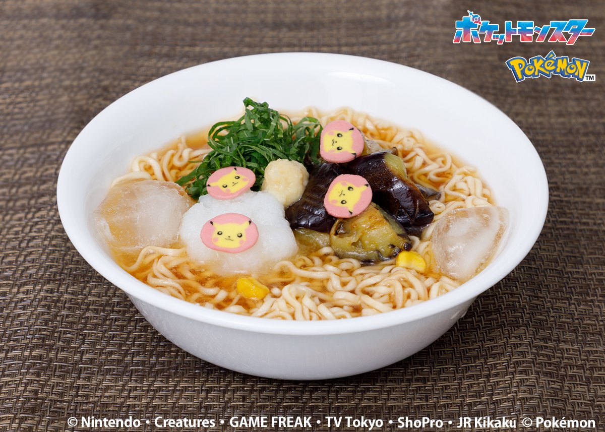 なすを使った冷やしラーメン