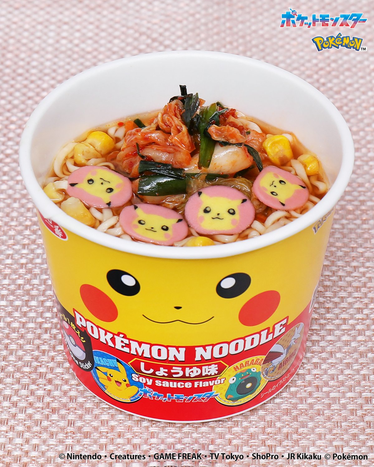 ほのおタイプ風レシピ