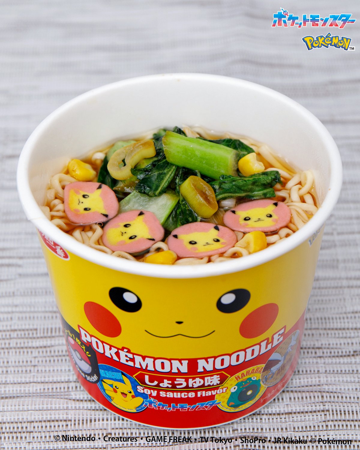 くさタイプのポケモン風レシピ