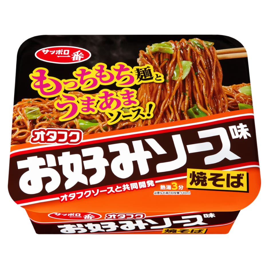 サッポロ一番　オタフクお好みソース味焼そば