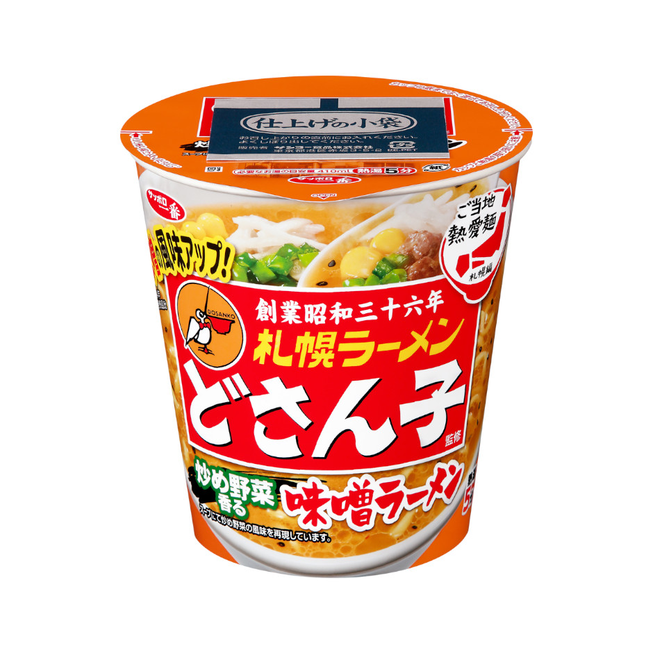 サッポロ一番　ご当地熱愛麺　札幌ラーメン　どさん子監修　味噌ラーメン　タテビッグ