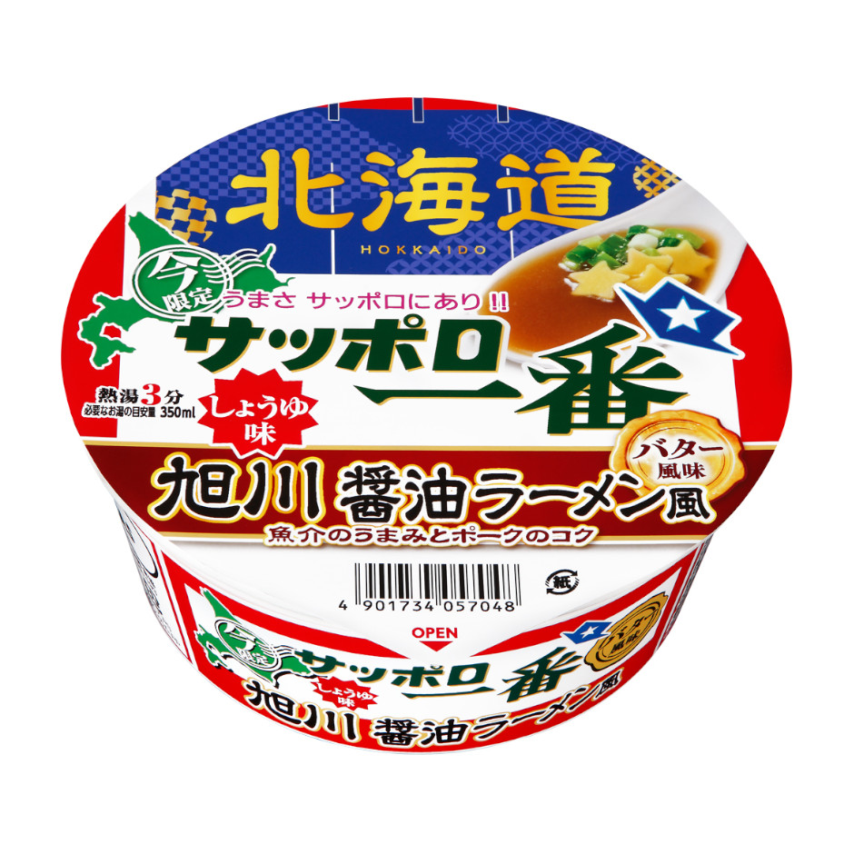 サッポロ一番　しょうゆ味どんぶり　旭川　醤油ラーメン風　バター風味