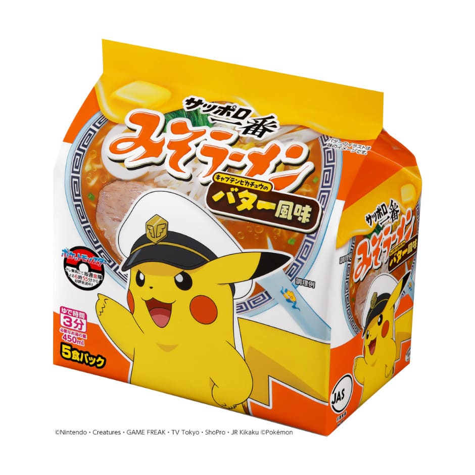 サッポロ一番　みそラーメン　キャプテンピカチュウのバター風味　５食パック