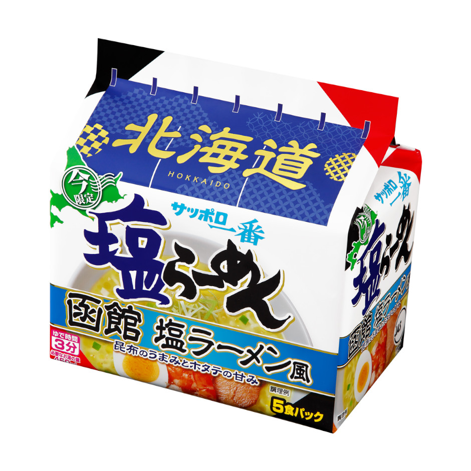 サッポロ一番　塩らーめん　函館　塩ラーメン風　５食パック