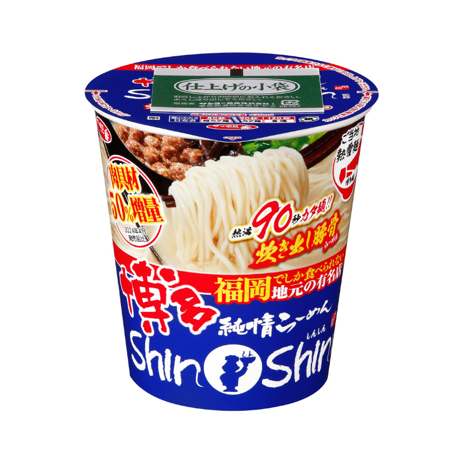 サッポロ一番　ご当地熱愛麺　博多純情らーめんShinShin監修　炊き出し豚骨らーめん　タテビッグ