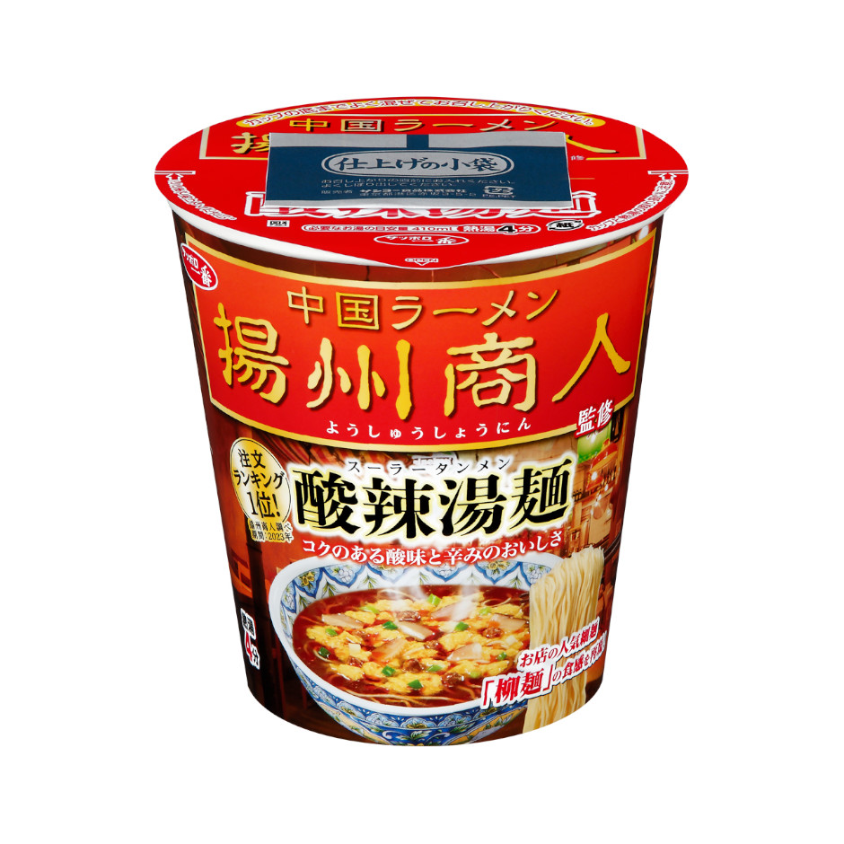 サッポロ一番　中国ラーメン揚州商人監修　酸辣湯麺