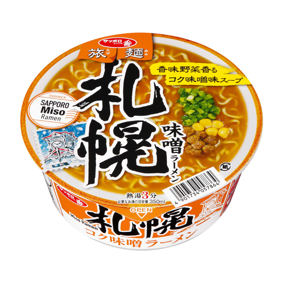 サッポロ一番　旅麺　札幌　味噌ラーメン