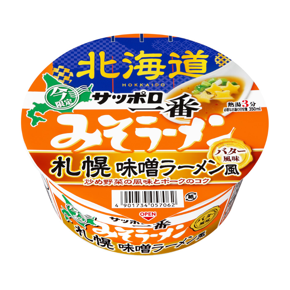 サッポロ一番　みそラーメンどんぶり　札幌　味噌ラーメン風　バター風味