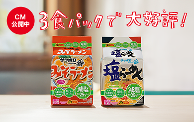 サッポロ一番　カップラーメン　食品まとめ売り サッポロ一番 カップスター タテビッグ（スパイシーブラック醤油