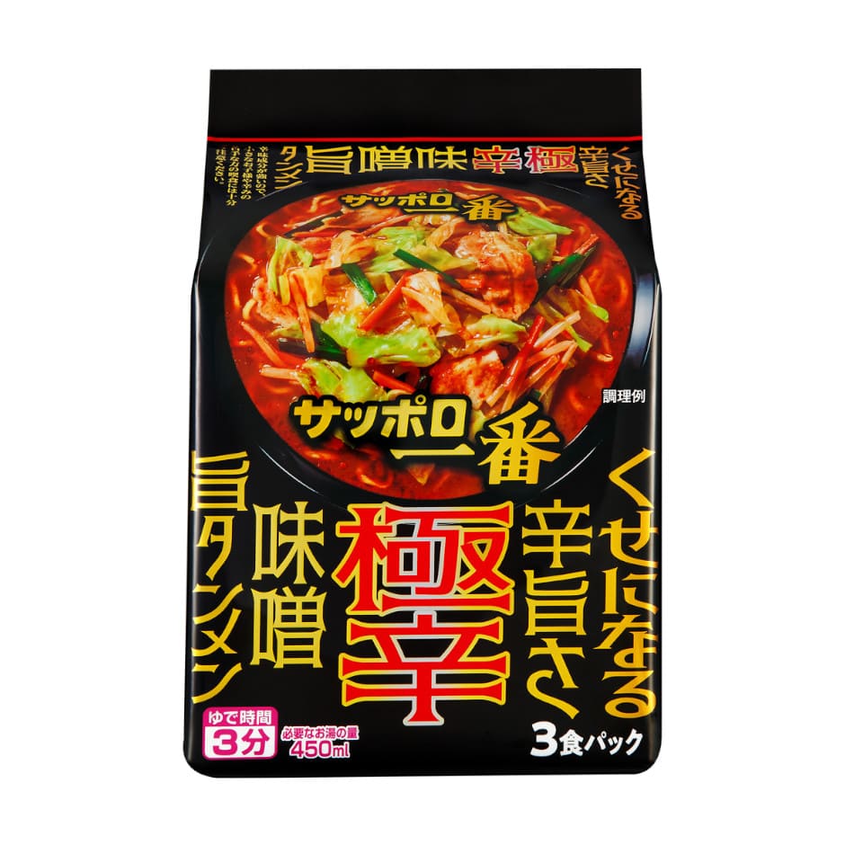サッポロ一番　極辛　味噌旨タンメン　３食パック