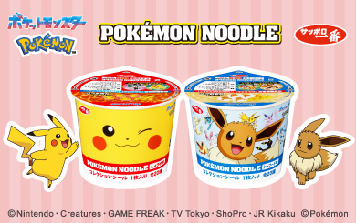 ポケモンヌードルBRサイト_202504