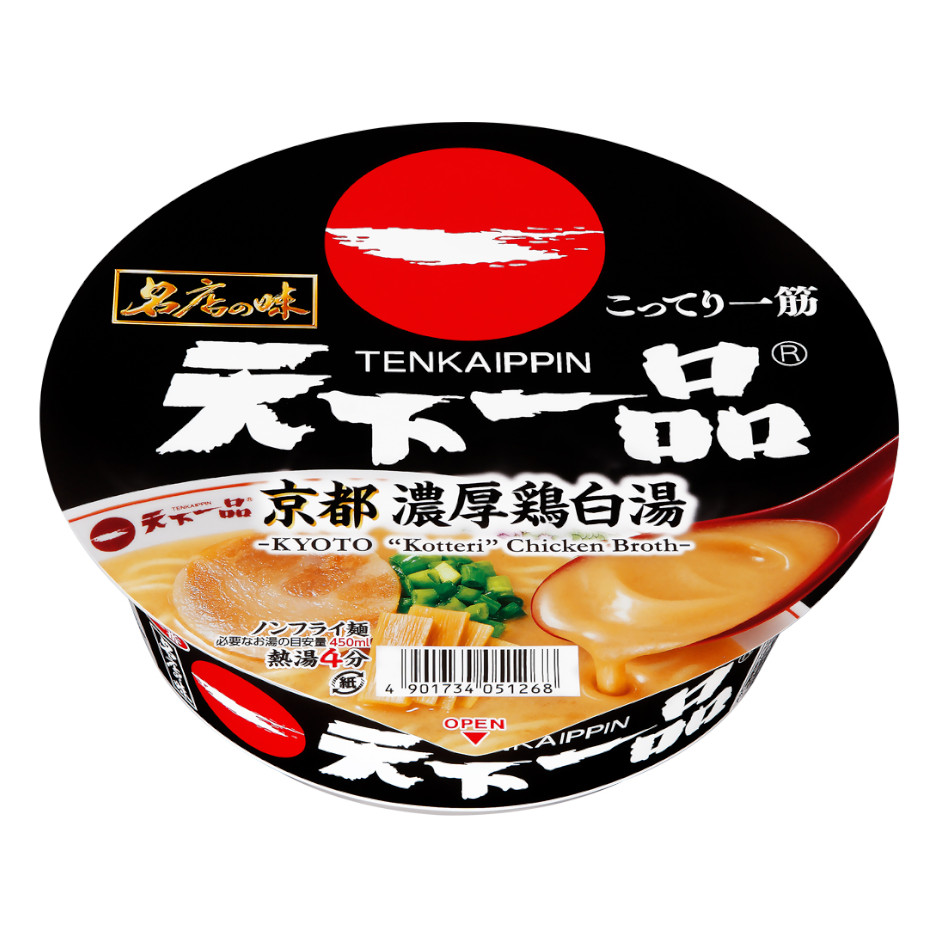 サッポロ一番　名店の味　天下一品　京都濃厚鶏白湯　大口径