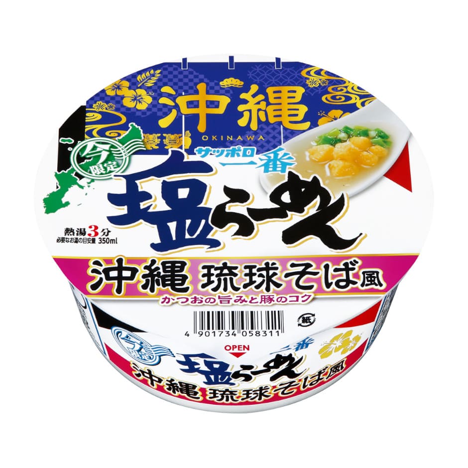 サッポロ一番　塩らーめんどんぶり　沖縄　琉球そば風