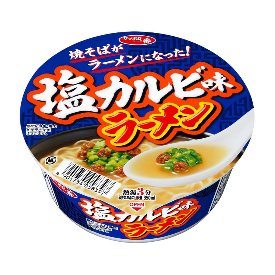 Amazon.co.jp: サッポロ一番 旅麺 札幌 味噌ラーメン 99g×12食