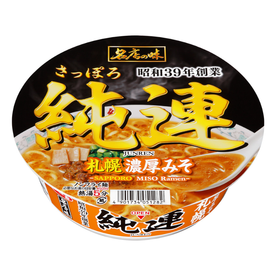 サッポロ一番　名店の味　純連　札幌濃厚味噌　大口径