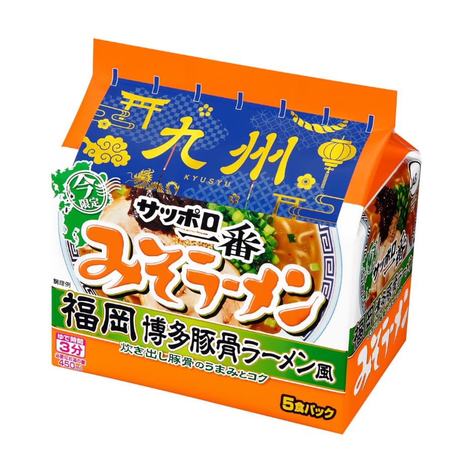 サッポロ一番　みそラーメン　福岡　博多豚骨ラーメン風　５食パック