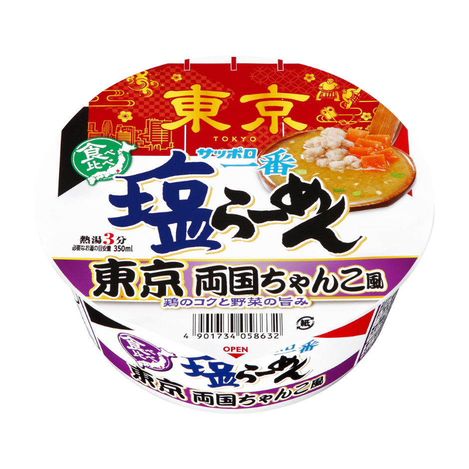 サッポロ一番　塩らーめんどんぶり　東京　両国ちゃんこ風