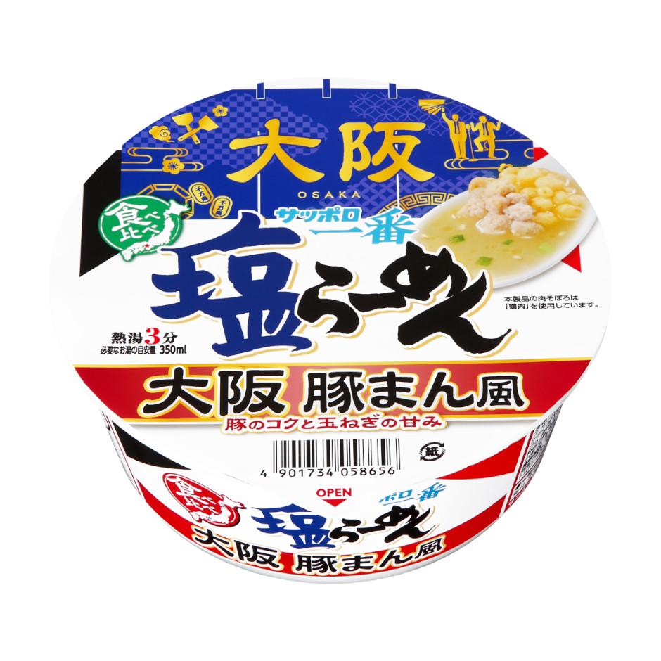 サッポロ一番　塩らーめんどんぶり　大阪　豚まん風