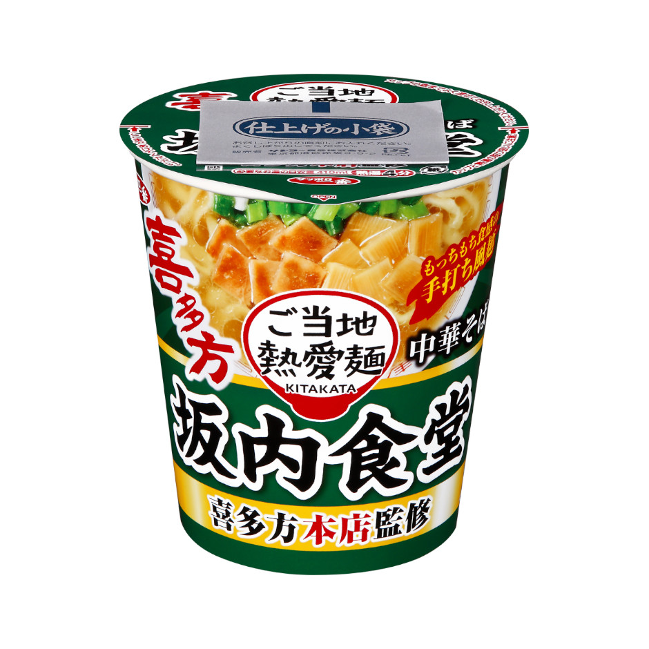 サッポロ一番　ご当地熱愛麺　坂内食堂　喜多方本店監修　中華そば　タテビッグ