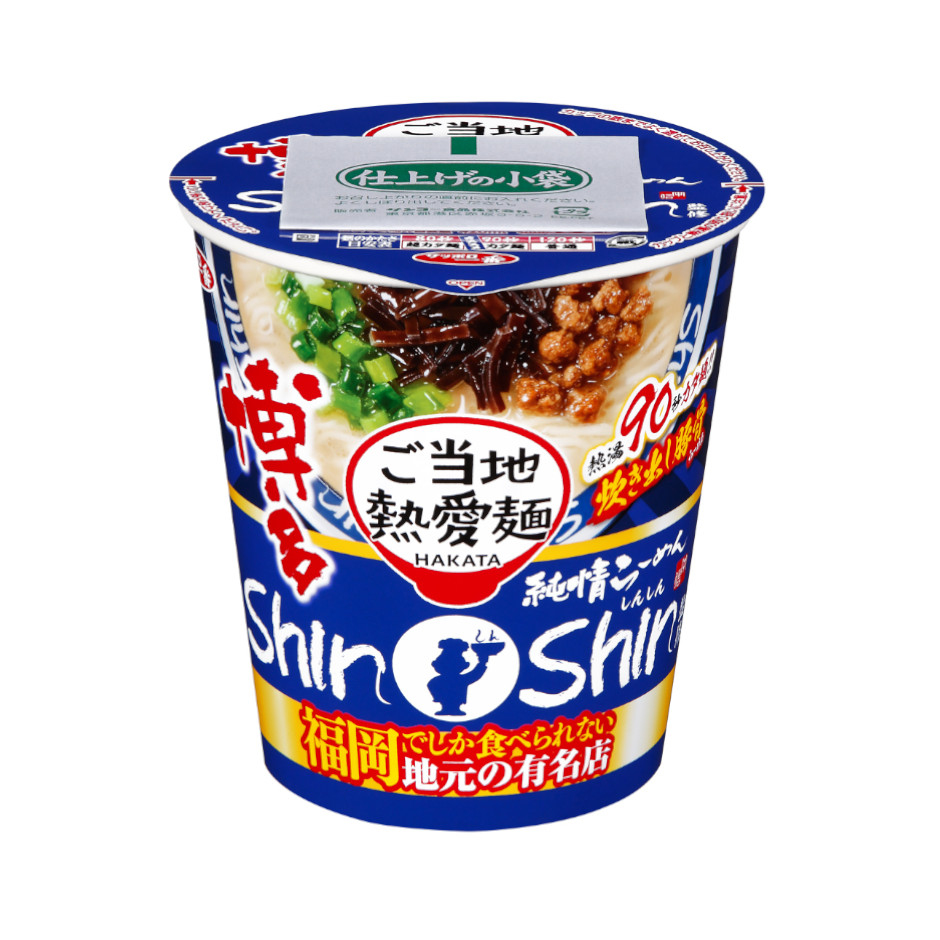サッポロ一番　ご当地熱愛麺　博多純情らーめんShinShin監修　炊き出し豚骨らーめん　タテビッグ
