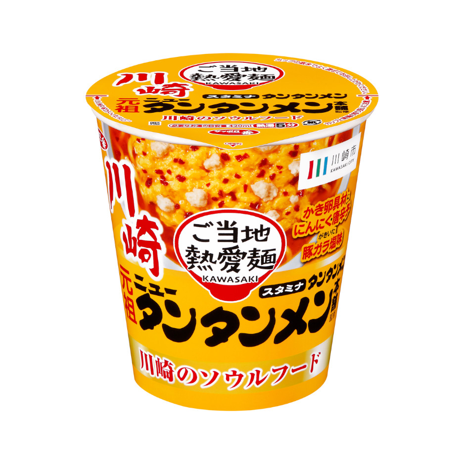 サッポロ一番　ご当地熱愛麺　元祖ニュータンタンメン本舗監修　タンタンメン　タテビッグ