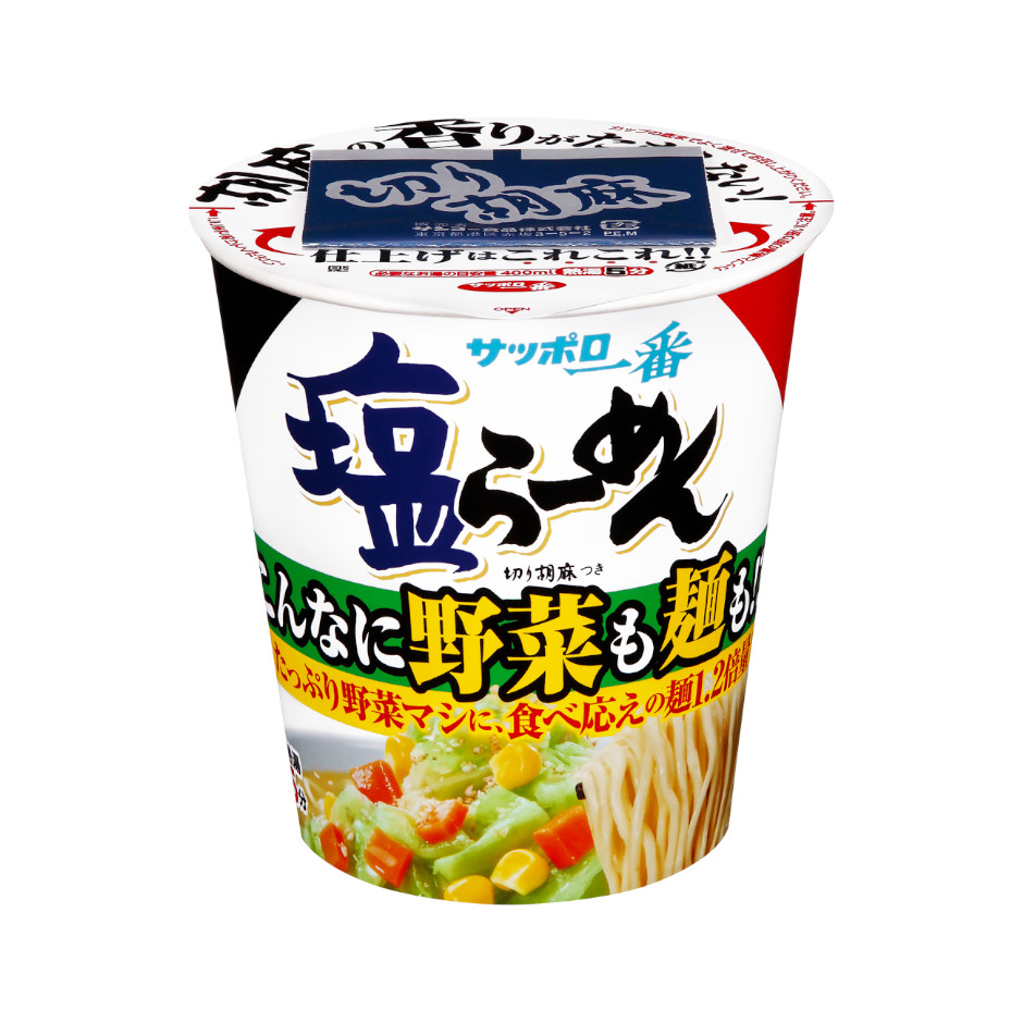 サッポロ一番　塩らーめん　タテビッグ　こんなに野菜も麺も！？