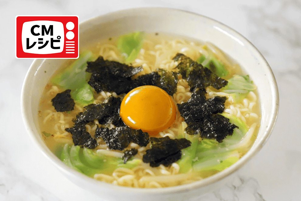 先まぜ！味マシ！塩らーめん