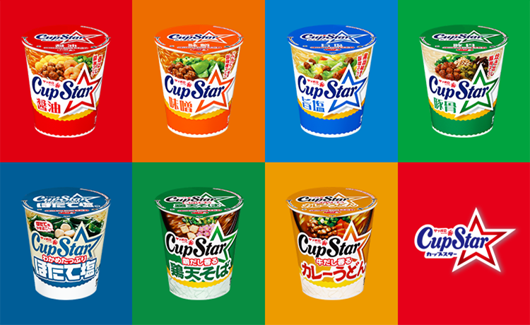 202510_カップスター