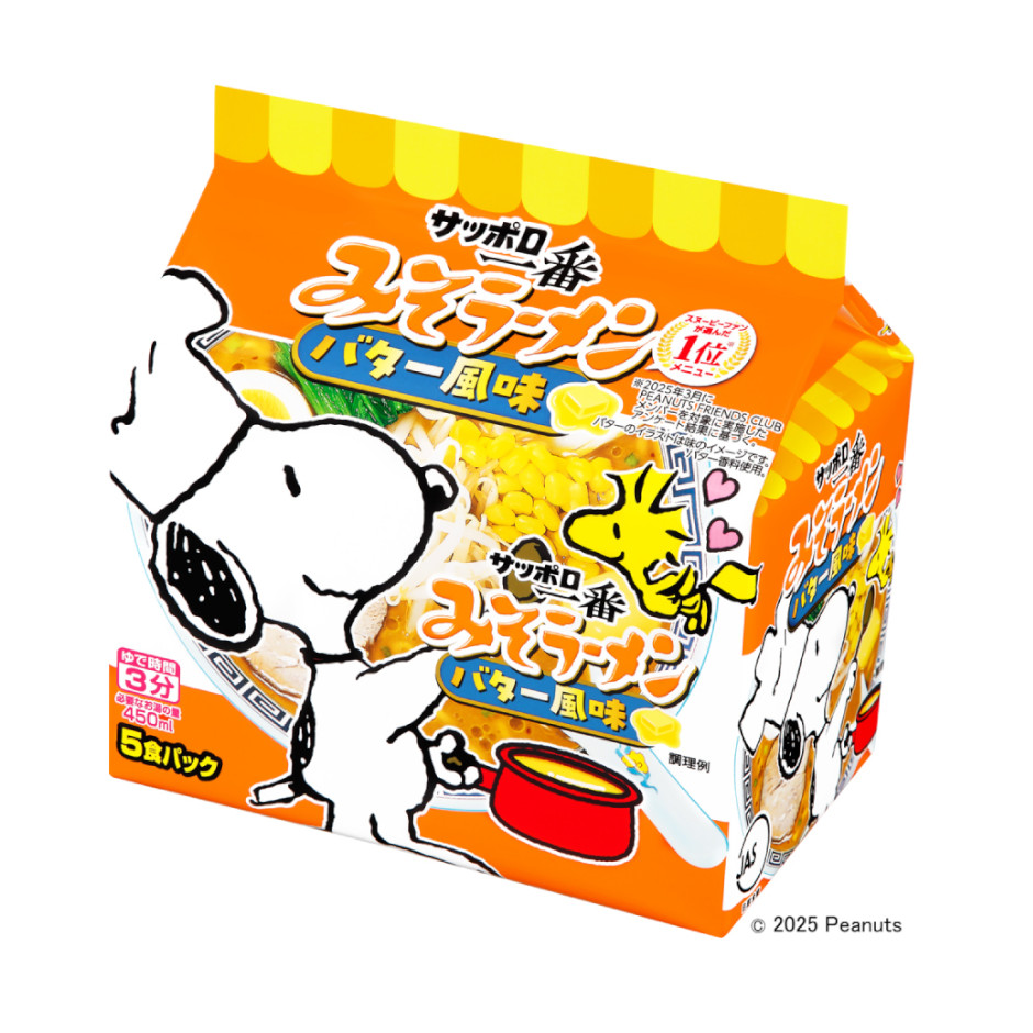 サッポロ一番　みそラーメン　スヌーピー　バター風味　５食パック