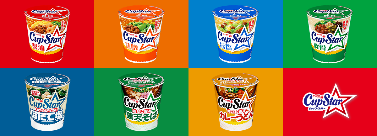 202510_カップスター