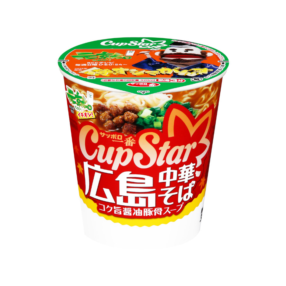 サッポロ一番　カップスター　広島中華そば
