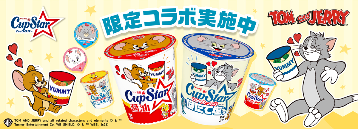 202512_トムとジェリー